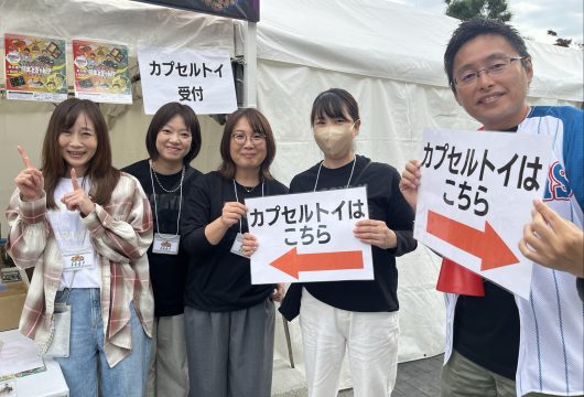 「『有田ラーメンフェス』大盛況！」記事内の画像